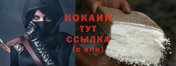 COCAINE Беломорск