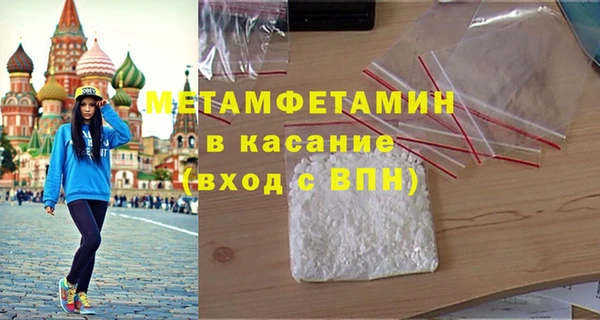 COCAINE Бородино